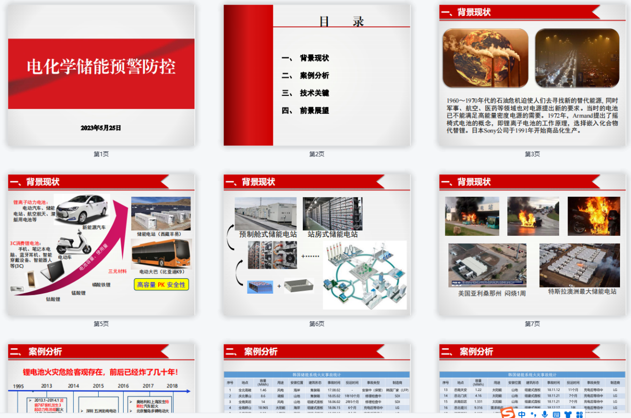 微信图片_20230530100207 微信图片_20230530100207