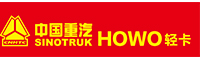 中国重汽 中国重汽